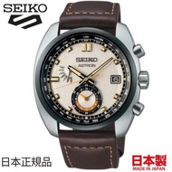 🇯🇵日本製 SEIKO ASTRON SBXY005 日本版 JDM