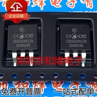[Chip Accessory Order] CRSS044N12N 120V 160A MOS Tube Battery Protection Board Suitable for TO-263