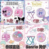 泰國直送🇹🇭 Sanrio 凳仔