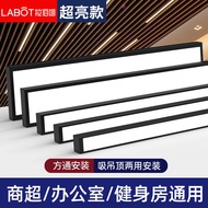 Square Light Supermarket Shopping Mall Gym Chandelier Office Light led Strip Light