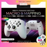 【Direct from Japan】Nintendo Switch compatible controller "Wireless Light Up Pad Pro SW (White) - Switch"