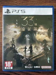 PS5 光與影 33號遠征隊 港版中字 Expedition 33