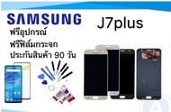 จองานแท้โรงงานOledหน้าจอ LCD SAMSUNG Galaxy J7 plus/J7+(จอแสดงผลพร้อมทัชสกรีน)จอSamsung J7Plus งานแท้ ปรับแสงได้