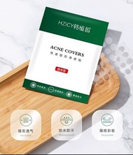 痘痘貼