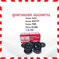 Brake Rubber Isuzu NPR Hino KM777 FBR KL360 1.5/16" SC-80033R Seiken Genuine JAPAN Front Ball Ring T