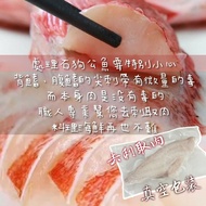【帥哥魚海鮮】限量販售 野生石狗公魚片10包組(單片200g以上)