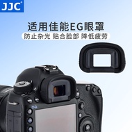 JJC Suitable for Canon EG Eye Mask 1DSIII 7D2 7D 5D3 5DS 5D4 Viewfinder Eye Mask Mesh 5D Mark III/5D