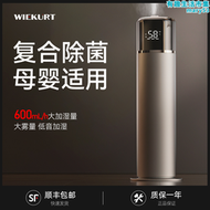 【好康】德國落地式加濕器家用靜音臥室孕婦嬰兒大平方空調房除菌淨化空氣