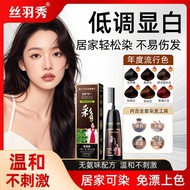【BUT1GET10】丝羽秀 彩色染发剂 hair colourginger hair colour | ginger hair colour 2.0 | ginger hair colour dye