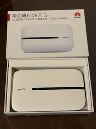華為隨行wifi 3