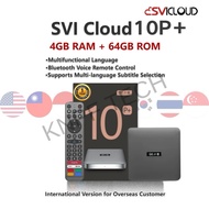 SVICLOULD 小云电视盒h10P+TV BOX 4GB RAM+64GB ROM