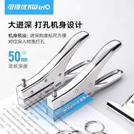 Kodeo Deep Hole Drilling Machine3mm Handheld single-hole puncher6mm Loose-leaf student hole puncher 