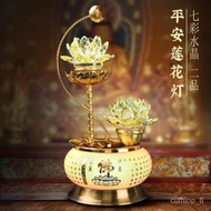 XY^Lotus Lamp Bodhisattva Colorful Crystal Buddha Worshiping Lamp Buddha Lamp Plug-in Buddha Lamp Guanyin Buddha Worship