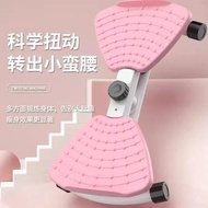 waist trainer waist twisting exercise Amazon Household Twisting Machine Waist-Slimming Machine Silen