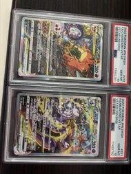 寵物小精靈卡 噴火龍VSTAR & 超夢夢VSTAR 連號Psa10