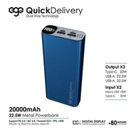 EGO Q8 20000mAh 22.5W 行動電源 香港行貨 一年保養