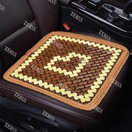 ZR For Summer Car Seat Cushion Bamboo Sheet Breathable Cushion Car Non-Slip Seat Cushion 45X45Cm
