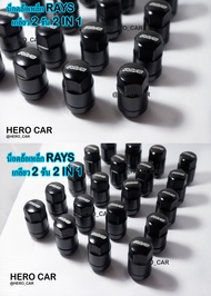น็อตล้อรถยนต์ น็อตล้อเหล็ก Rays 2IN1เกลียว1.5 เกลียว2ชั้น 2in1 สีดำ น็อตล้อเหล็กRays เกลียว1.5เกลียว 2ชั้นใส่รถยนต์ได้ทุกรุ่น