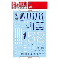 PG 1/60 GUN DAM ASTRAY BLUE FRAME NILSON WORK WATER DECAL FLAMING SNOW STUDIO