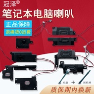 Suitable for Lenovo X280 A285 X240 X250 T480S Speaker X230s Speaker X260 X270 A275 Notebook Built-in