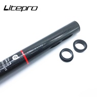 Litepro For Brompton Folding Bike Seat Plug 33.9mm Bicycle Seat Post Protective Cover Cycling Accessories Plug Tube 33.9mm