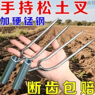 Loose Soil Weeding Two-Tooth Fork 007 Shovel Handheld Gardening Handy Tool Vegetable Planting Flower
