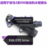 bmw 3 series E46 E90 316 318 320 N46X1 hose