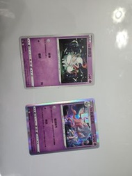 寶可夢卡牌 PTCG 洗翠 索羅亞 索羅亞克 Set