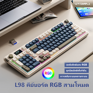 [คีย์บอร์ดไทย]คีย์บอร์ดบลูทูธ L98 RGB Backlit คีย์บอร์ดเล่นเกม Bluetooth keyboard คีย์บอร์ดไร้สาย เห
