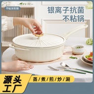 Yan Value Medical Stone Frying Pan Frying Pan Household Wok Induction Cooker Gas Non-Stick Wok Suitable