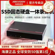 【公司貨】海康威視400萬高清ssd固態一體式監控錄影機7804n-f1/ssd-1t