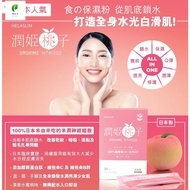 Heyi Health 【Ori stock】【Direct from Japan】URUHIME MOMOKO (30 packets) Junki Momoko -Junhada So