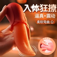 仿真舌頭女用自慰舌舔陰器具震動無線遙控跳蛋情趣用品跳彈