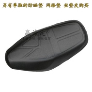 Suitable for Haojue Suzuki Motorcycle Neptune Cushion Assembly HS125T-2 Lucky Constellation Foreskin