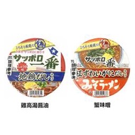 +東瀛go+ (特價) 三洋食品  SANYO 札幌一番  雞高湯醬油/蟹味噌風味碗麵 限定風味 拉麵 泡麵 日本必買