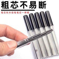 Little Dolphin 2.0 Automatic Pencil Lead Thick Lead HB Pencil Lead 2.0mm Automatic Pencil Thickened