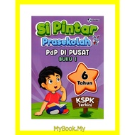 *BARU* MyB Buku Latihan : Si Pintar 6 Tahun Prasekolah PdP Di Pusat Buku 1 (Nusamas)