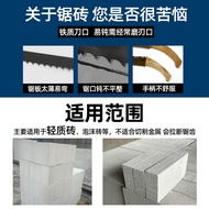 Lightweight Brick Hand Saw Alloy Steel Foam Cement Hand Saw Tungsten Steel Hand Saw Foam Brick Saw N