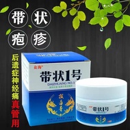 Herpes zoster linear herpes herpes simplex genital herpes sequelae neuralgia herpes带状疱疹蛇盘疮线性疱疹单纯性疱疹生
