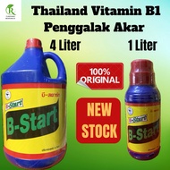 Thailand Baja Vitamin Pokok B1 Penggalak Akar 1 Liter & 4 Liter/ Vitamin B1 Root Speed Booster