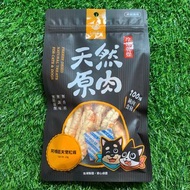 《現貨》🇹🇼台灣直送| ⭐汪喵星球⭐｜冷凍乾燥原肉小零嘴 天使紅蝦🦐 貓狗零食 原肉零食 [🐱貓🐶狗適用 ]