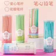 [Guoqi Preferred] Petal Pen Holder Pencil Writing Love HB 2B Painting Unbreakable Lead Macaron Color