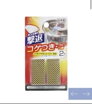 日本 KOKUBO 鑽石研磨清潔海綿