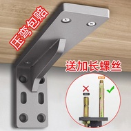 Extra Thick Triangular Supporting Frame l Type Bracket Bracket Hanging TV Cabinet Bearing Wall Tripo