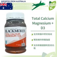 BLACKMORES - 活性鈣片D3+鎂配方 200粒【澳洲直送】【平行進口】【最佳使用日期:07/2025】