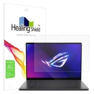 ART BOX | Artbox/Healing Shield Rog Zephyrus G16 Gu605My 2024 Anti-Glare Screen Protector Film