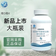 26年新品国产USANA/优莎纳钙镁维生素D维生素K片大瓶装336片/瓶26-year-old new product, domestically produced USANA/USANA202607
