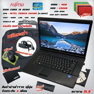 โน๊ตบุ๊คมือสอง Notebook Fujitsu Core i5-2520M (Ram 4GB) (รับประกัน 3 เดือน)  ดูหนัง ฟังเพลง ทำงาน