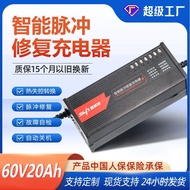 Battery charger for tricycle60V30AhV40AhV50AhV60V80Ah Manufacturer of lead-acid battery chargers