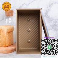 烘焙模具三能吐司盒模具450克SN2054 烘焙家用長方形不沾SN2055吐司面包模
